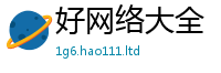 2025最新免费资料大全并2025最新免费资料大全手机版
